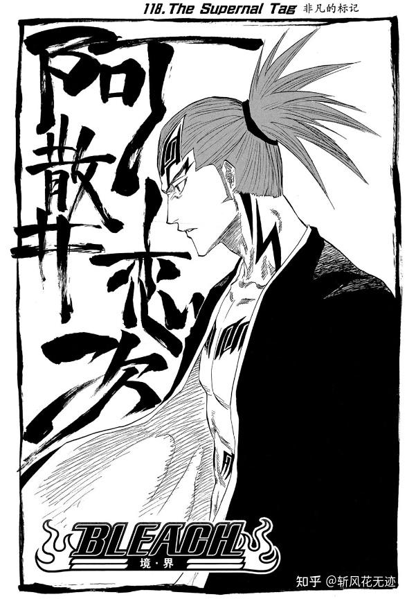 ブリーチ 漫画全巻無料 BLEACH」で漫画·コミックを探す - まんが