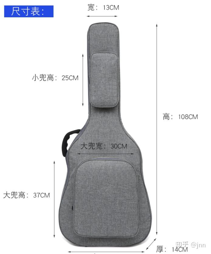 吉他包推荐如何选到性价比高的吉他琴包