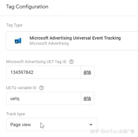Uit Tag 如何设置 Microsoft UET 标签 - 知乎