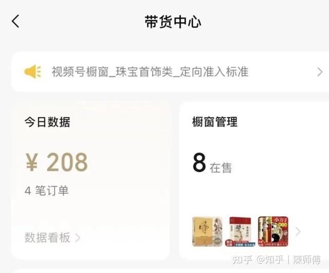 得物视频号收益怎么计算=得物观看热门视频怎么完成