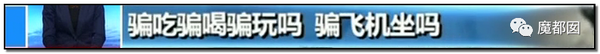 震怒全网!云南导游骂游客“你孩子没死就得购物”引发爆议!133 震怒全网!云南导游骂游客“你孩子没死就得购物”引发爆议!133