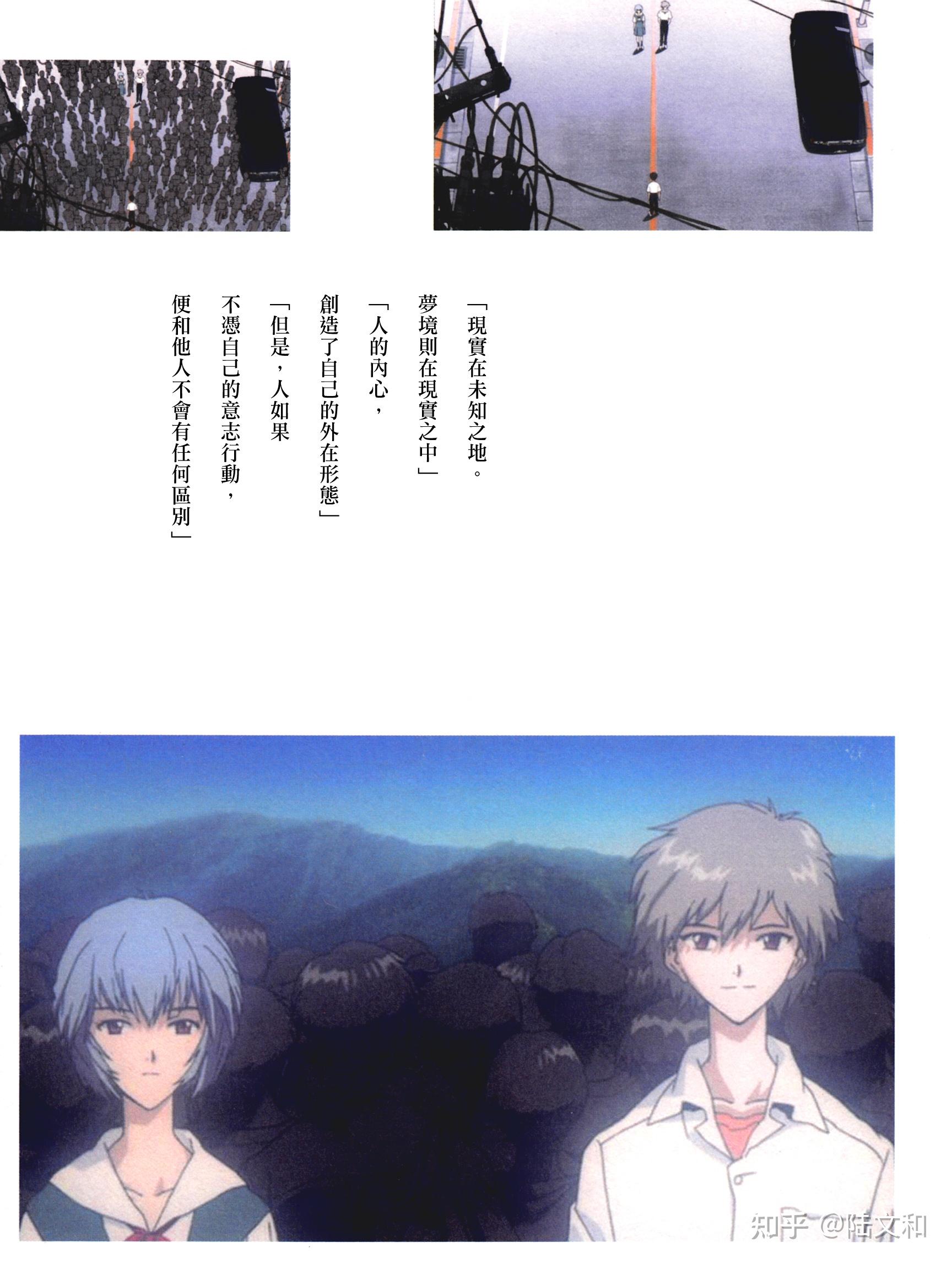 《all about 渚薰》贞本访谈,解读和人物评论中文版 - 知乎