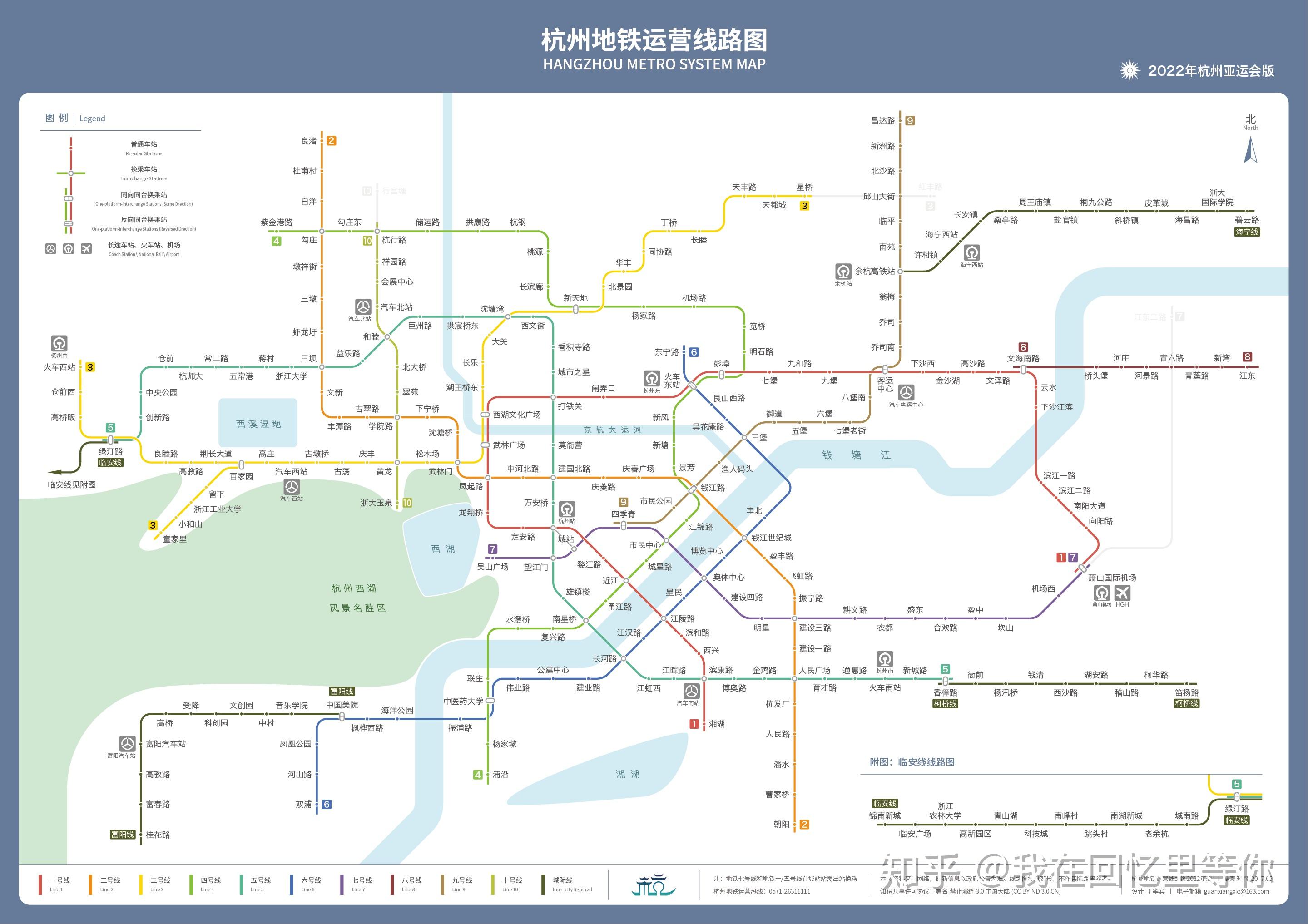 也就是说到2022年杭州才能拥有这么些零零散散的地铁线路,杭州地铁1号