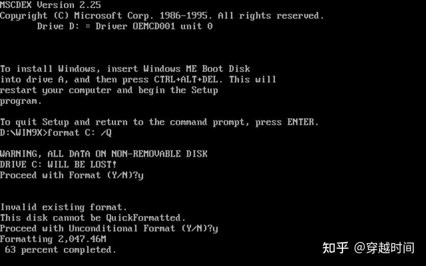 Windows Me Command 穿越时间·自带序列号的繁体中文Windows ME是怎么回事? - 知乎