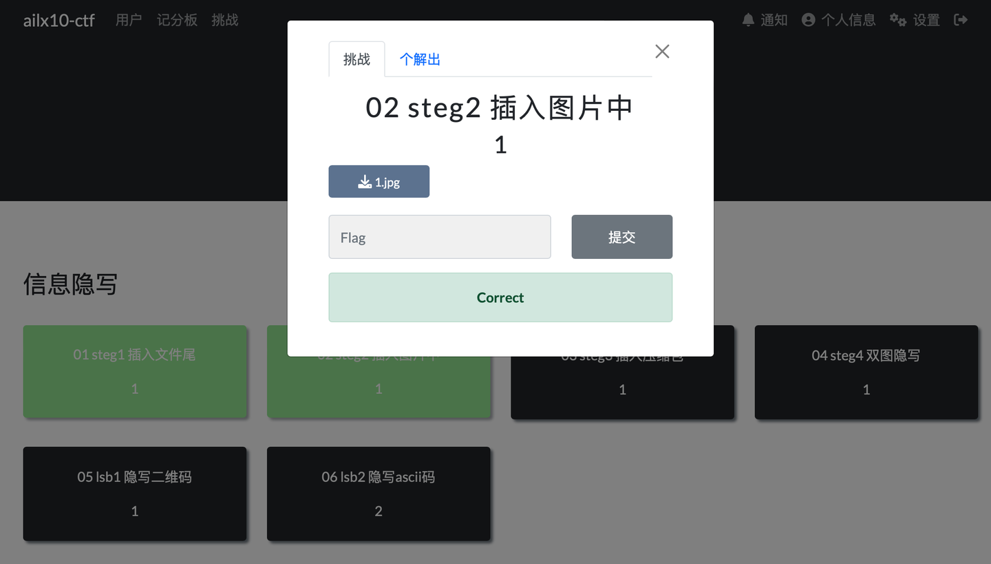 CTF(Capture The Flag)图片隐写入门 - 知乎