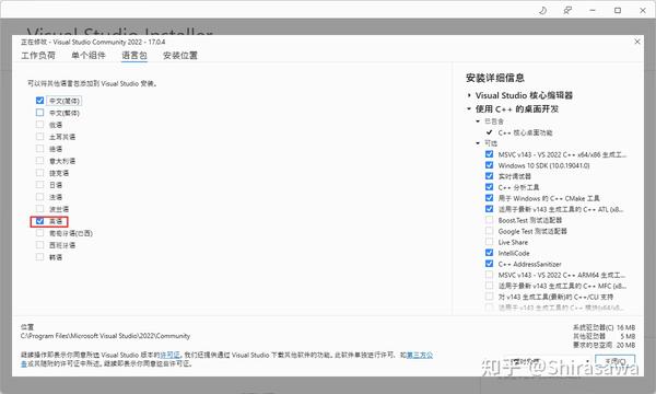 VCpkg+VS2022+cmake安装boost - 知乎