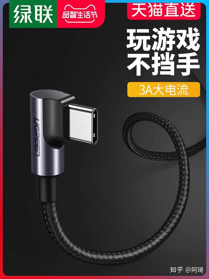 数据线推荐华为 v2-295392599f5c265749fa8cf524bbffe9_r.jpg