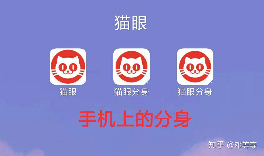 如何利用猫眼破异地出票