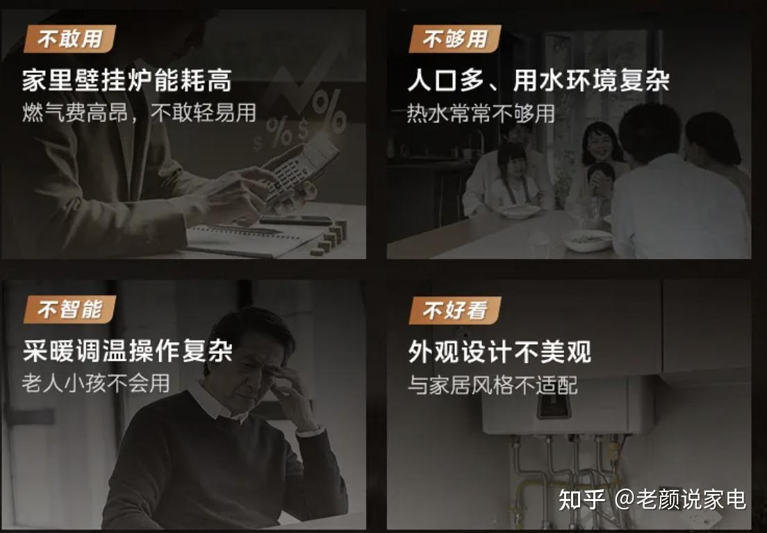 2026壁挂炉避坑攻略:国外品牌一定更好吗?更适合中国家庭的壁挂炉怎么选?美的、海尔壁挂炉横评分享!
