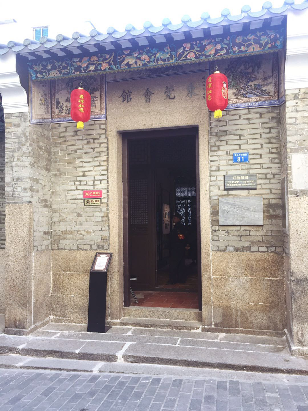 东莞会馆 - 知乎