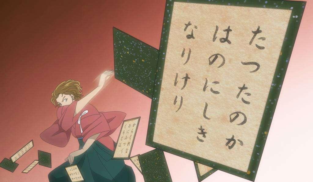 日本小仓百人一首竞技歌牌规则细则 - 知乎