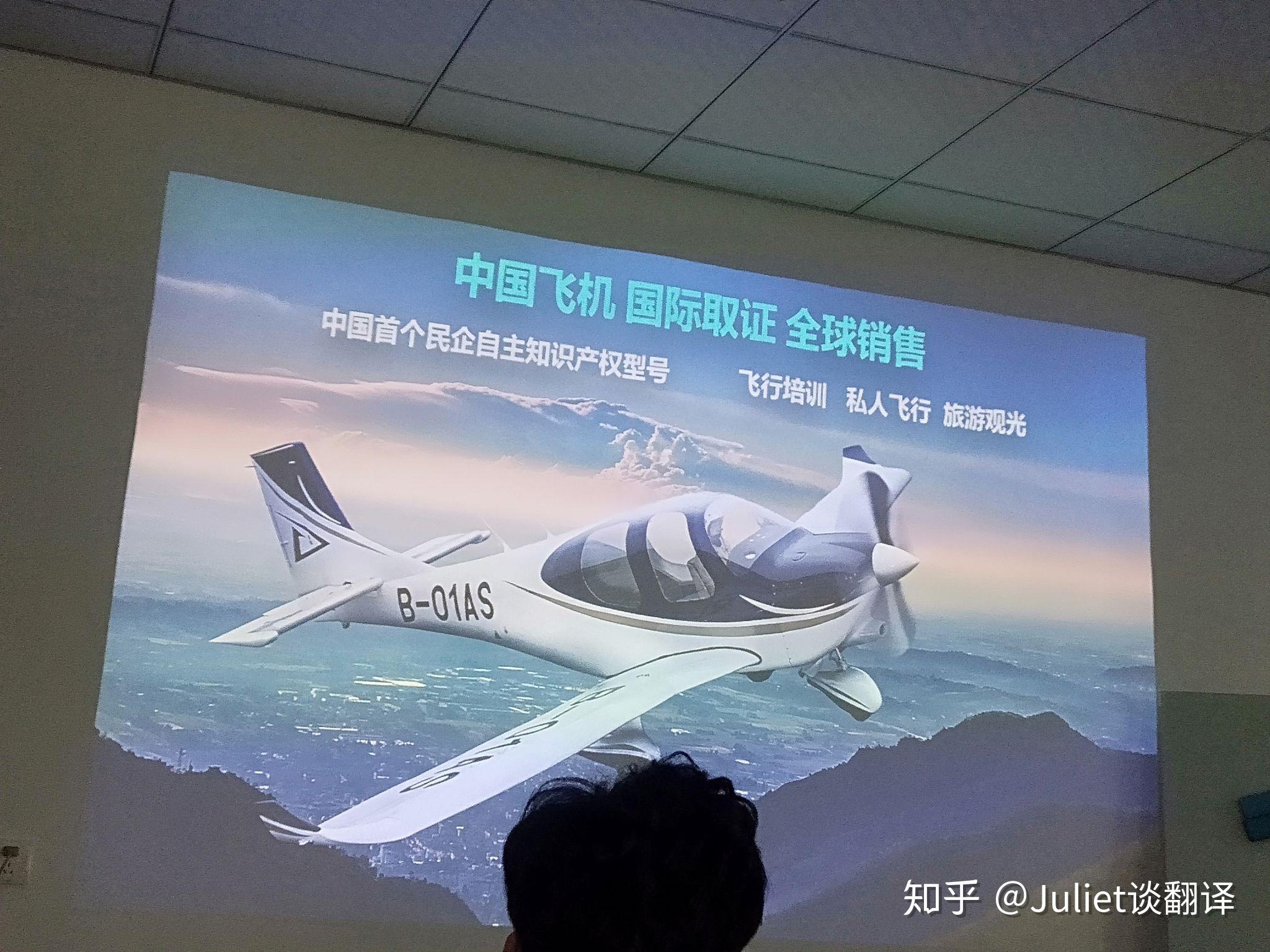 记近期的一场特殊口译:交传同传双管齐下 - 知乎