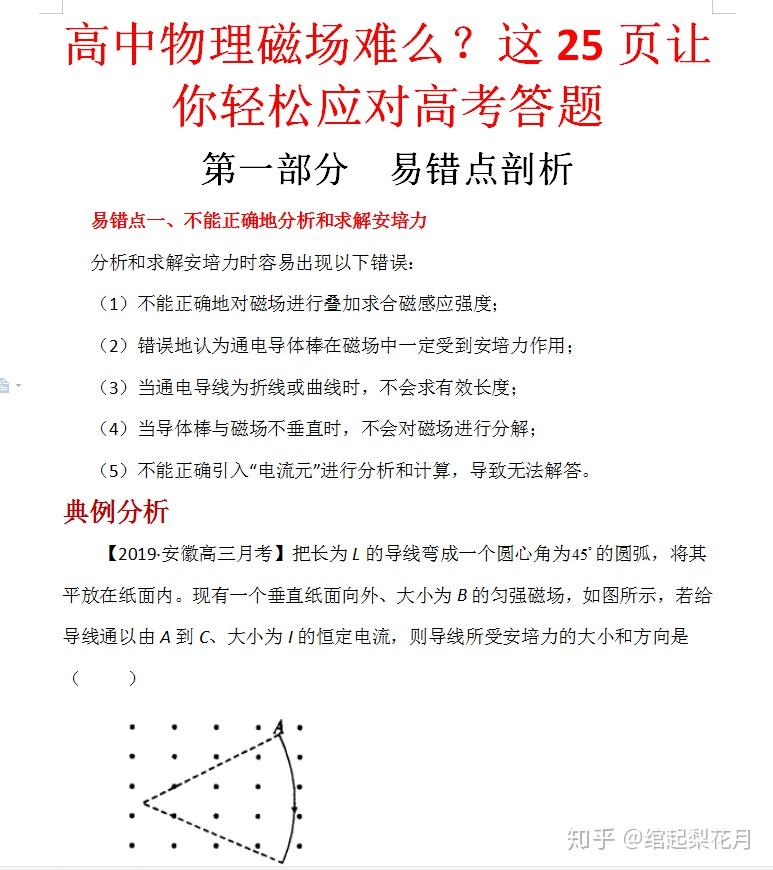 v2-295eda6e05e15a3e2d3f98102ec0c015_r.jpg