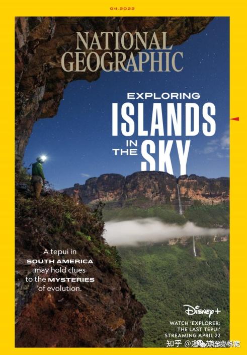 美国国家地理杂志nationalgeographic2022年4月刊pdf