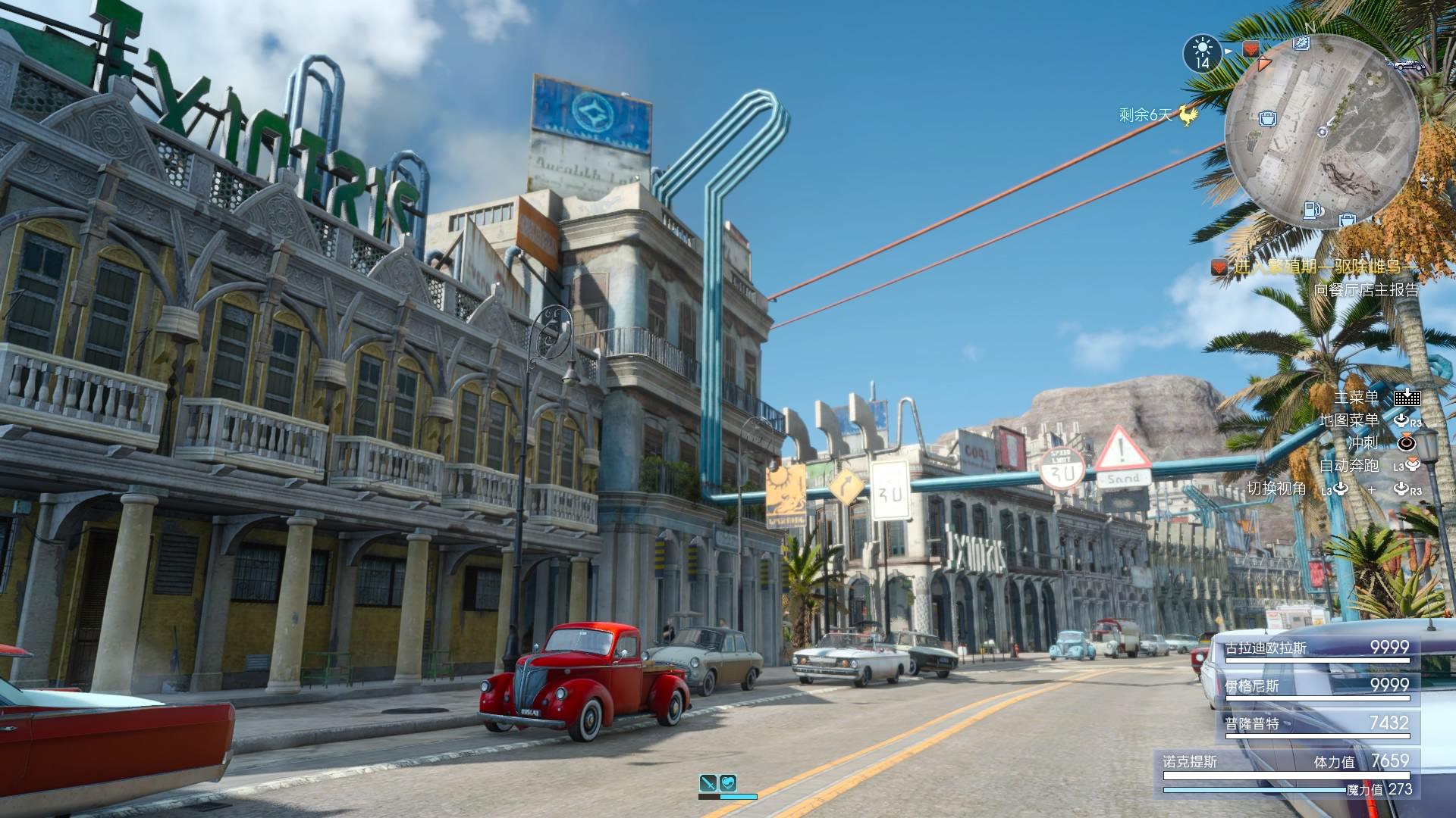 愿入坑的你不忘初心最终幻想15皇家版评测