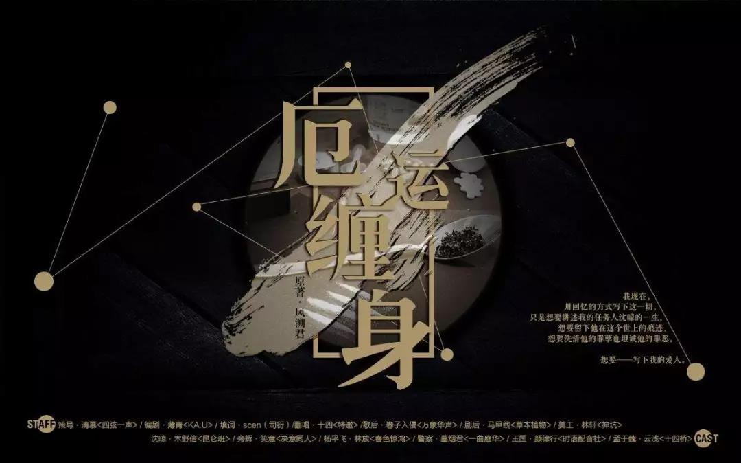 佳作点评无人获释评厄运缠身