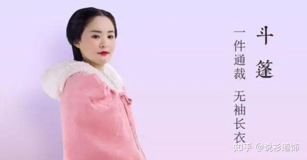 超全面,图文详解不同朝代、形制、样式的汉服 - 知乎