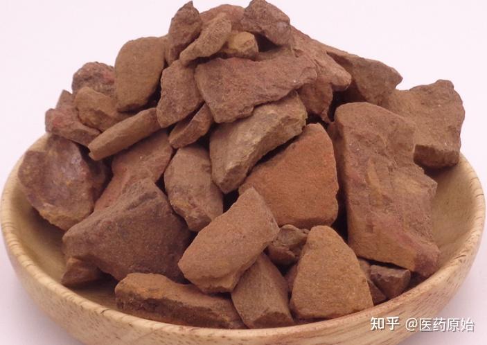 带你识别禹余粮