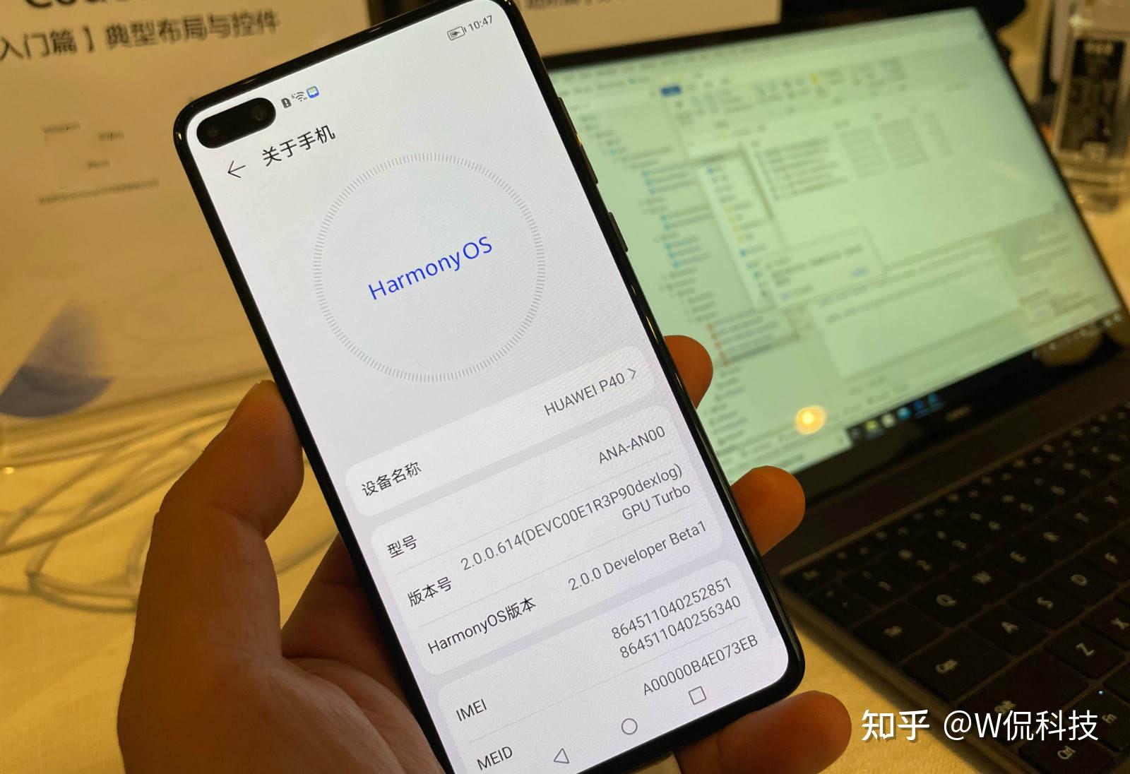 超1亿用户升级华为新系统10年升级9代下一站就是鸿蒙