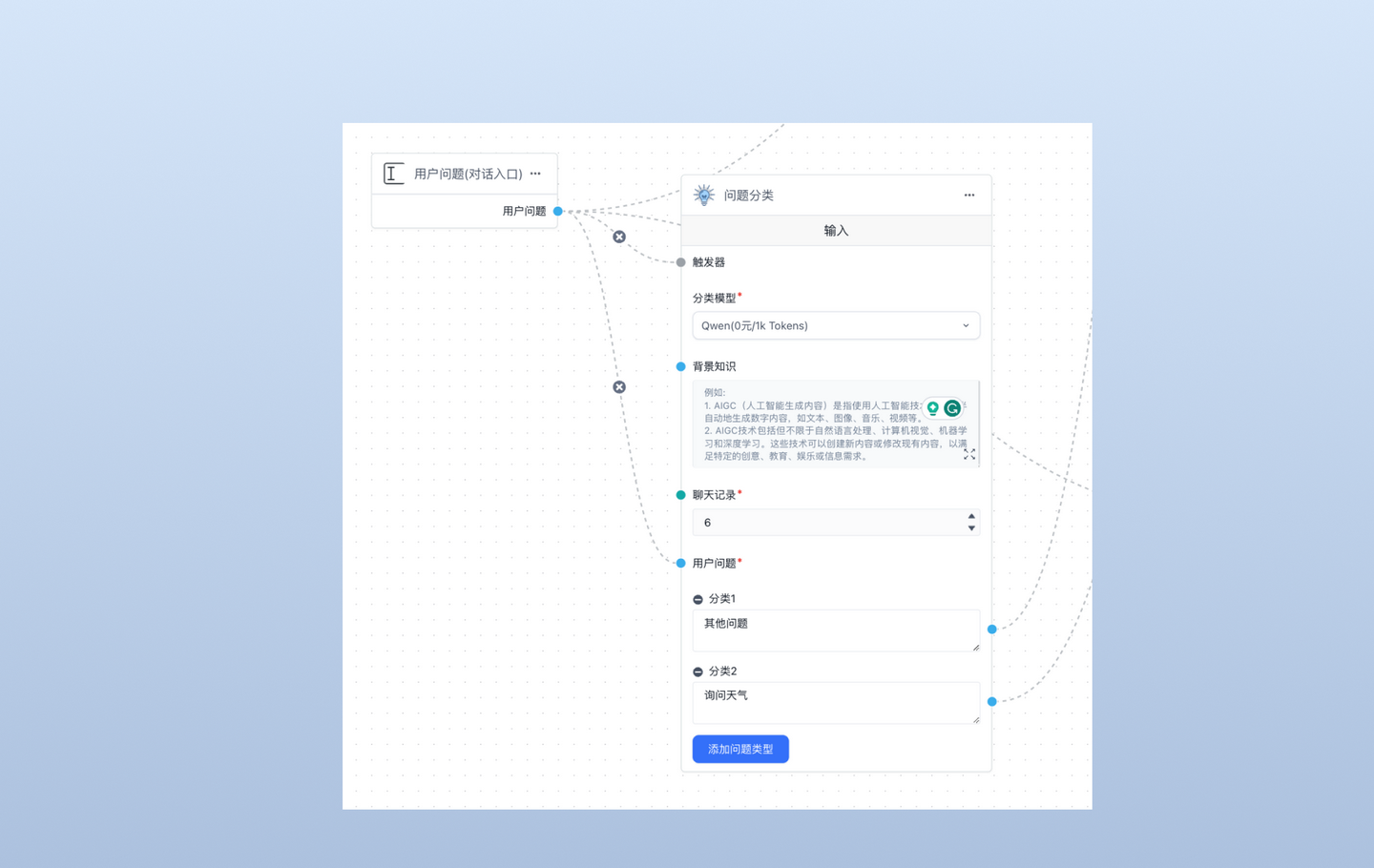 FastGPT + Xinference：一站式本地 LLM 私有化部署和应用开发 - 知乎