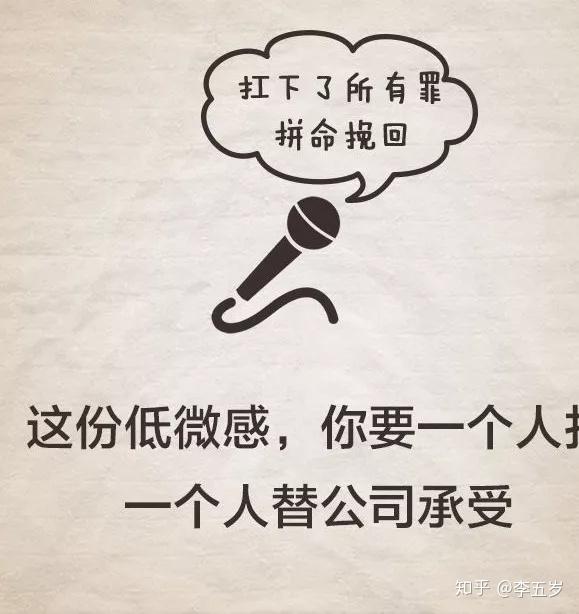 的人乃脱缰野马,身负洪荒之力,伴有间歇性精神病,自己都驾驭不了自己