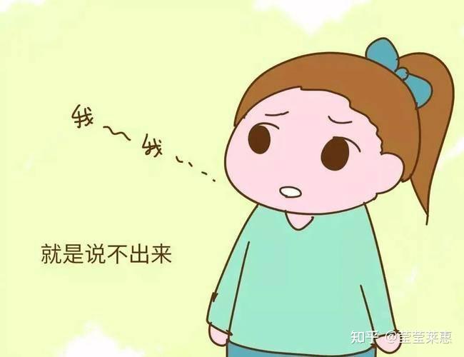 不爱说话,不想出门,整天焦虑,孩子这是怎么了? - 知乎