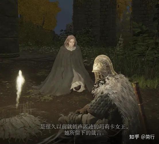艾尔登法环推荐配置(《艾尔登法环》全NPC剧情攻略顺序地图攻略顺序整理(一))  第78张