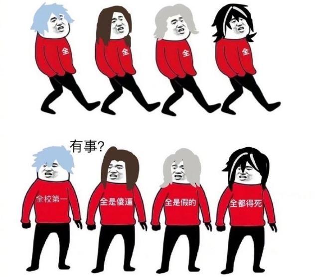 全员恶人来袭这一系列土味潮流是怎么火起来的