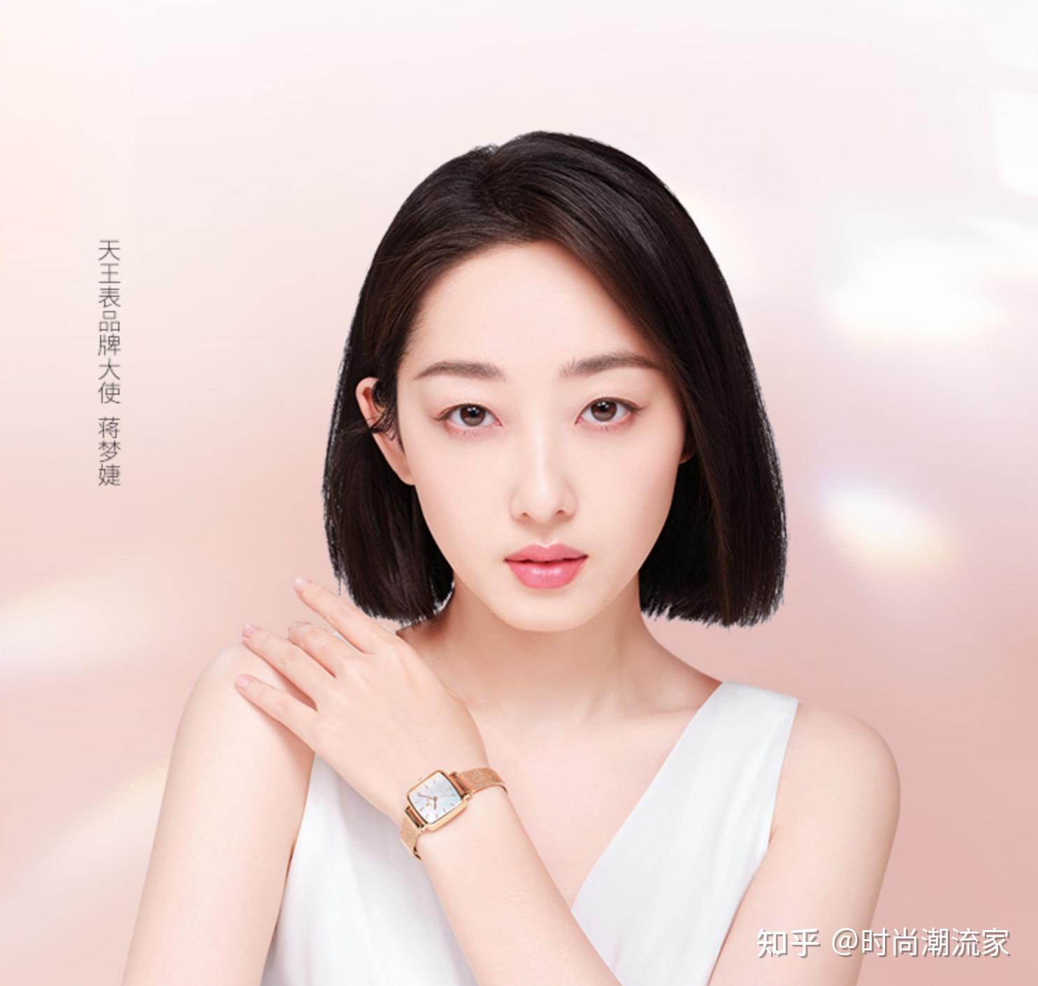 还有天王表品牌大使蒋梦婕的倾情代言