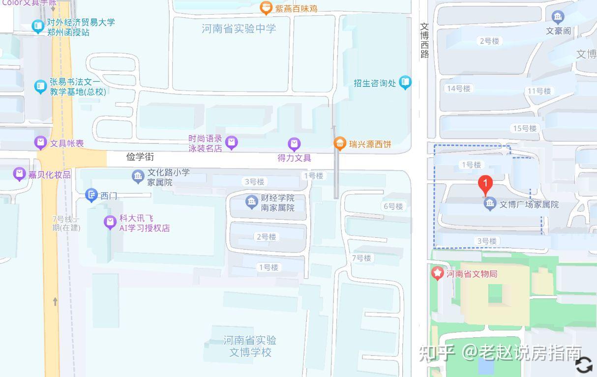 有人说学区房大跌你还会溢价买吗