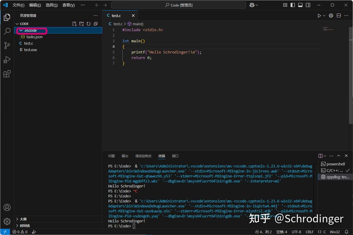 VScode安装以及C/C++环境配置 - 知乎