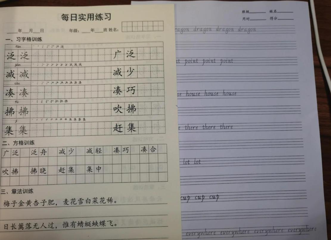 为什么我劝你丢掉手里的A4纸？这种护眼纸真能“护”你的眼睛