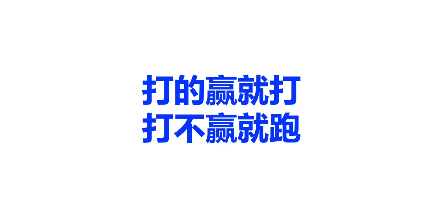 2024:比勤奋更重要的是深度思考能力 - 知乎