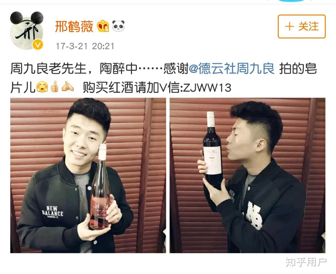 怎么才能加德云社人的微信?