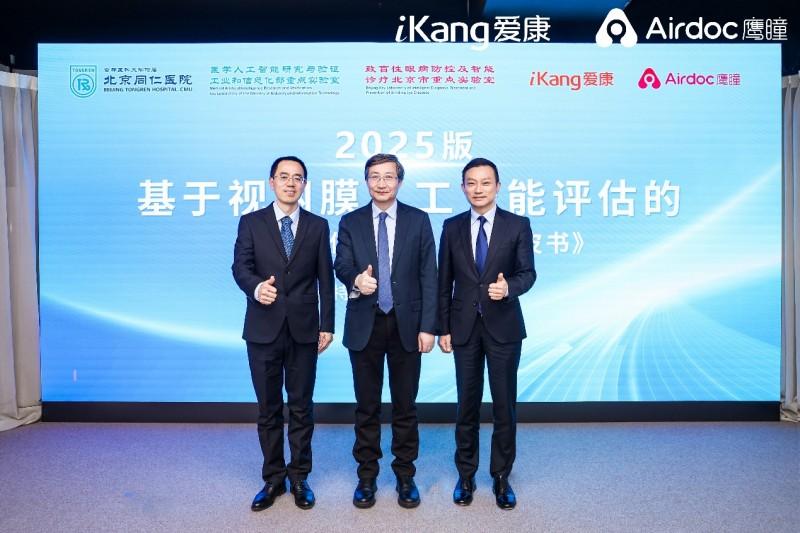 从精准筛查到光明普惠 爱康国宾张黎刚解读AI在体检中的应用 - 知乎