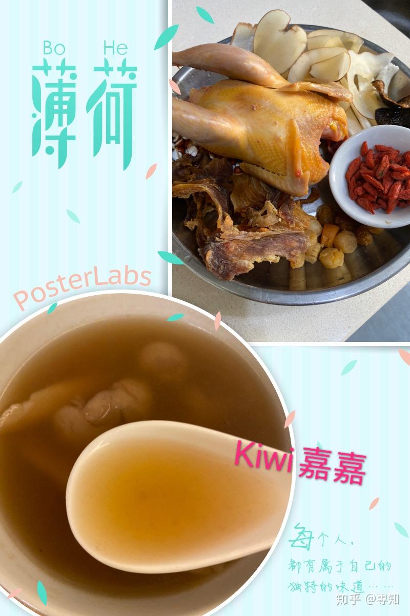 海底椰鱷魚肉燉鷓鴣湯