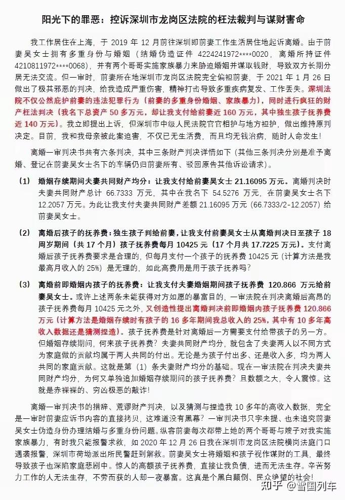 同案同判是法律公正最基本的体现 - 知乎
