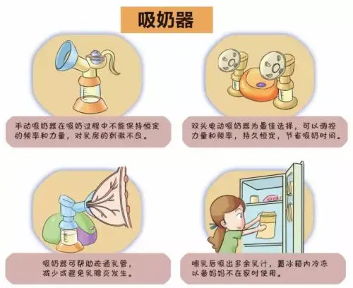 背奶妈妈怎么保持母乳喂养乳汁淤积怎么破挤挤挤