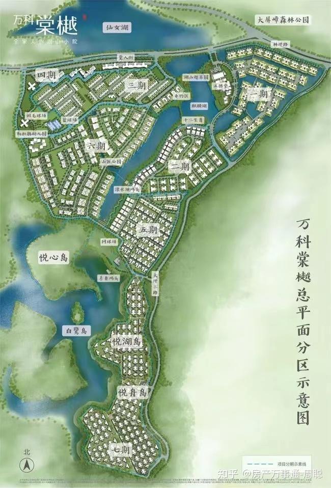 万科棠樾一期悦水庄的别墅好不好？ - 知乎