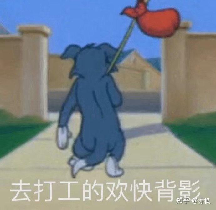 天天为了几个臭钱，心脏都要停了 知乎 