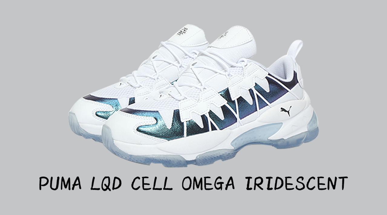 puma lqd cell omega iridescent