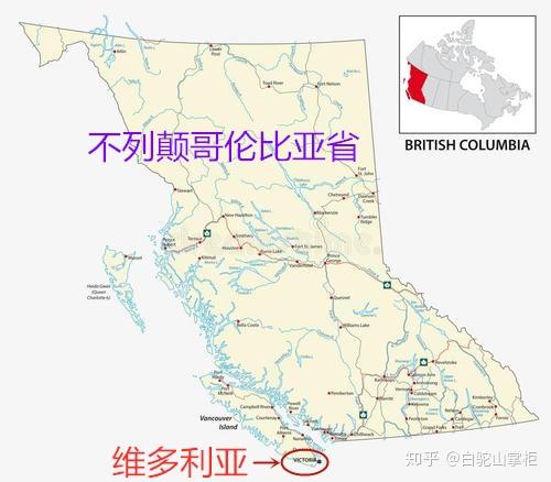 世界上偏居一隅的一级行政区首府加拿大维多利亚篇