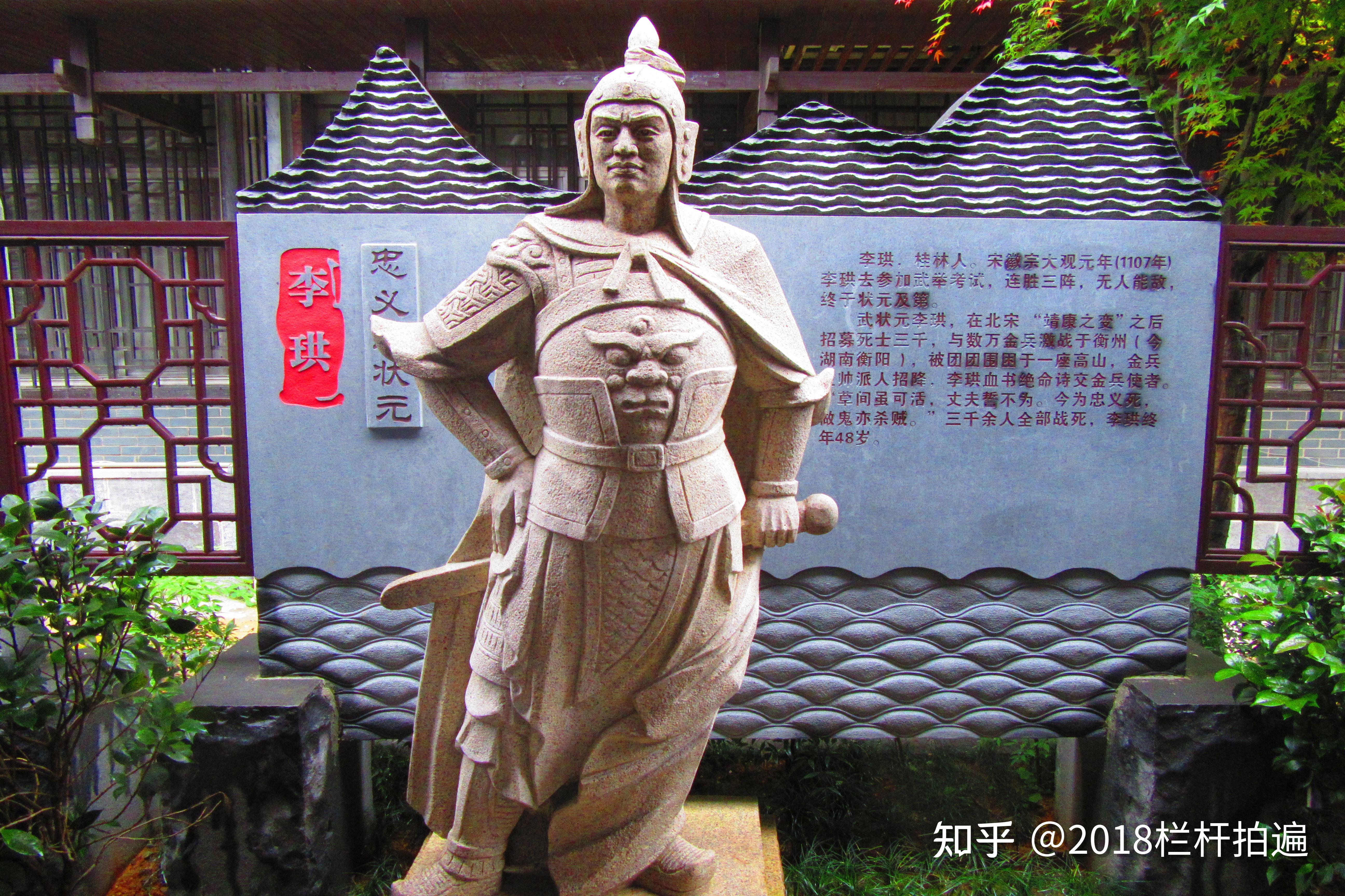 下图,【三元及第】状元陈继昌下图,清代著名学者状元龙启瑞下图