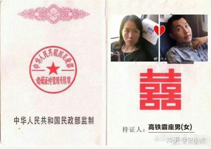 如何看待9月19号G6078列车高铁霸座女事件