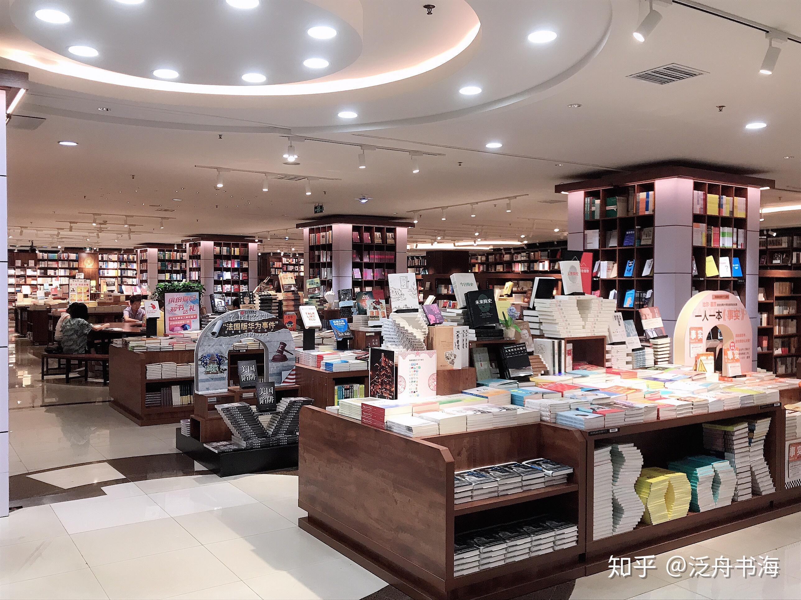 旅途书屋 | 重庆·解放碑新华书店(1)