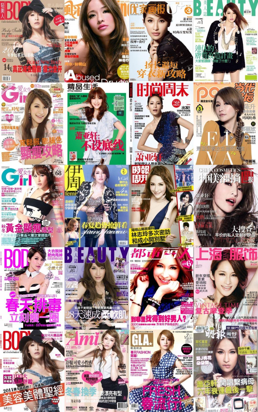 萧亚轩交新男友了混血很帅小她15岁