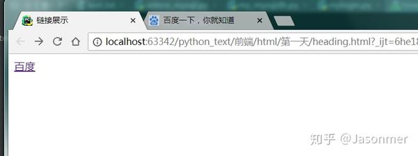 从零开始的python世界的闯荡第三十一话前端 Html 知乎