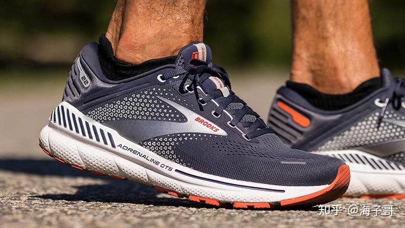 四,布鲁克斯支撑系跑鞋