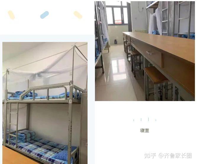 济南各高中宿舍实景图大比拼!上床下桌的宿舍真的存在吗?