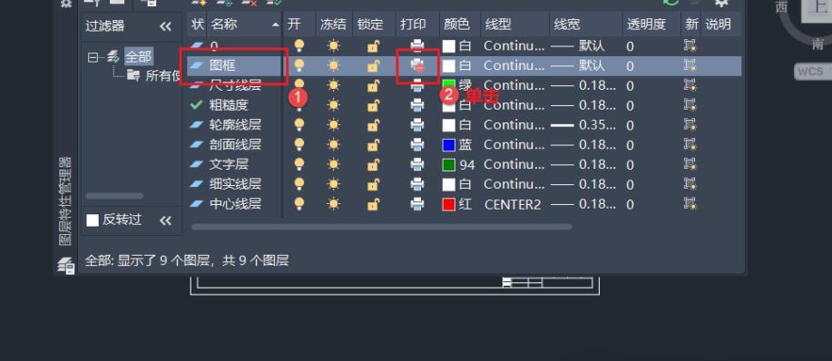 Defpoints Autocad AutoCAD中怎么修改图层Defpoints为可打印? - 知乎